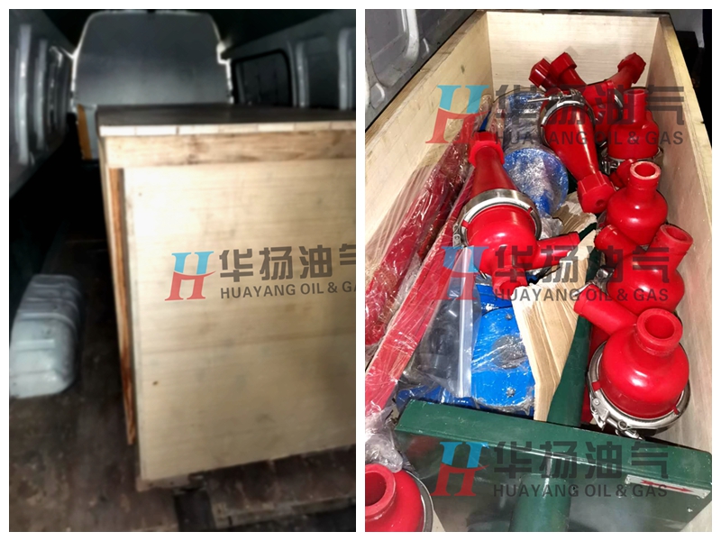 固控配件
